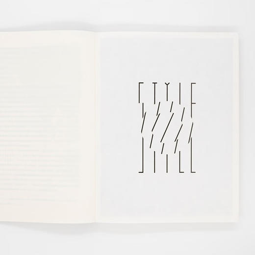 唯美·风格 冷冰川 主编 商务印书馆 商品图3