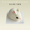 甜品  兔兔那么可爱 商品缩略图0