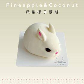 甜品  兔兔那么可爱