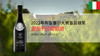 意大利-堡垒干红葡萄酒 商品缩略图0