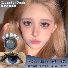 illusionDuck 打走瞌睡虫 年抛 两片 14.2mm 参考着色 13.3mm 基弧 8.6 含水 38% 韩国进口