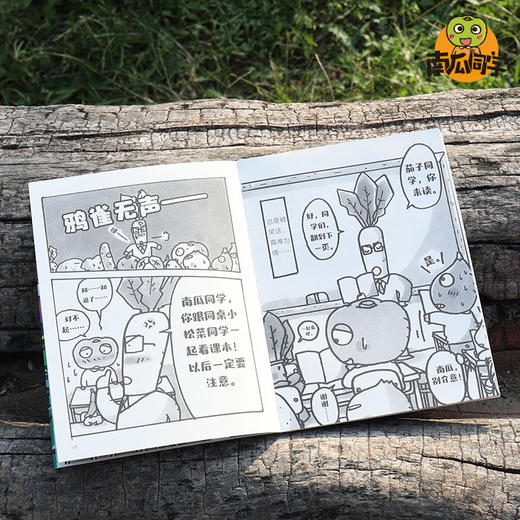 南瓜同学系列（5册）5-10岁阅读的漫画桥梁书 商品图5