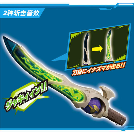 万代 Bandai DX奇尔索辉石剑BANC80287 商品图2
