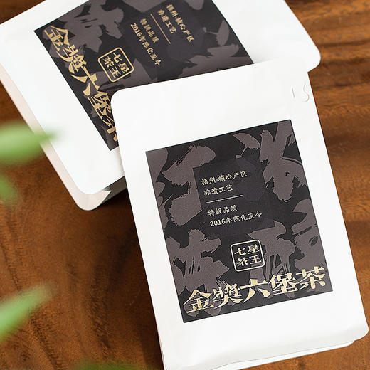 优选丨金奖六堡茶 | 非遗出品、明星推荐，居然还是豆沙甜！舒一杯畅身心，不到百元，太太太划算了 商品图8