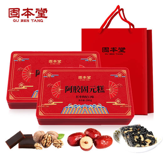 红枣枸杞阿胶固元糕200g  即食阿胶糕送礼长辈父母家长女人营养品礼品食品礼盒 【固本堂】 商品图2