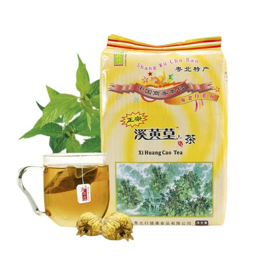 粤北行LZ溪黄草茶200g商务茶包 商品图0