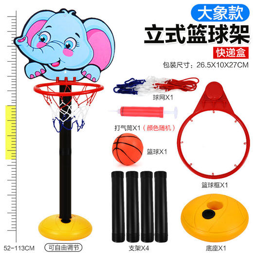 篮球架室内儿童篮筐可升降户外卡通式投篮框宝宝球类运动玩具热卖 商品图11
