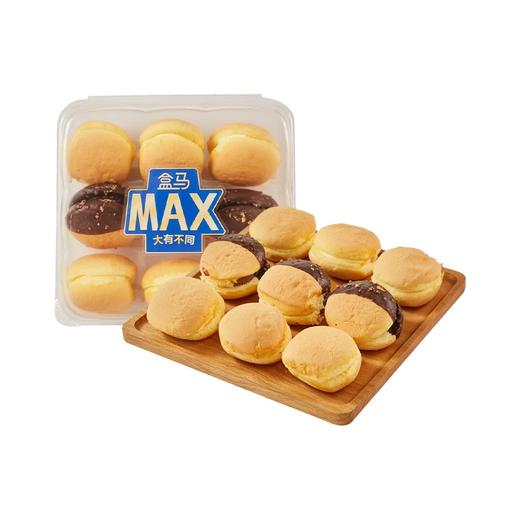 盒马 MAX 软萌萌蛋糕（巧克力+牛奶）200g 9个 商品图4