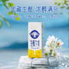 【摩菲水牛奶 生酪牛乳】源自大理，高原牧场，每盒含7.6g原生蛋白，入口酪香满满，口感浓郁满分 商品缩略图0