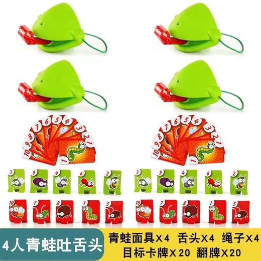 厂家直销青蛙吐舌头桌游贪吃蛇变色蜥蜴打牌竞技亲子互动桌面玩具 商品图11
