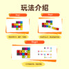 新品！一刻馆 灵转幻方 flex puzzler 空间训练逻辑思维动手能力儿童益智桌游玩具 商品缩略图3