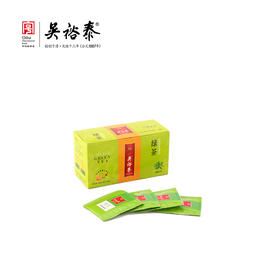 50g双室袋泡特选绿茶