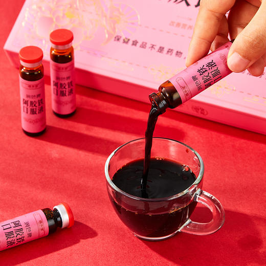 润色牌阿胶铁口服液12支（10ml*12支/盒) 气血不足喝这个 可比老公煮的红糖水 灵多了 【固本堂】 商品图1