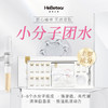赫铂之泪/HeBetear肤源紧面膜套装10组/盒 商品缩略图3