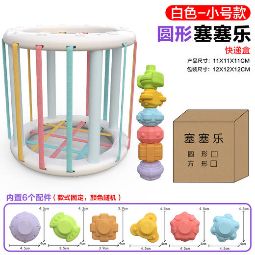 双12抢先购！【缤纷形状认知！启发宝宝天赋智慧】彩虹塞塞乐幼儿精细动作 婴儿抓握训练宝宝蒙特梭利早教玩具，耐摔耐撞 丰富色彩搭配 启蒙宝宝审美能力 商品图6