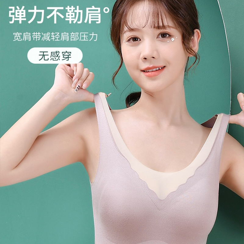 2件更优惠！免穿文胸 锁温自发热秋冬季内穿带胸垫打底吊带内衣可外穿