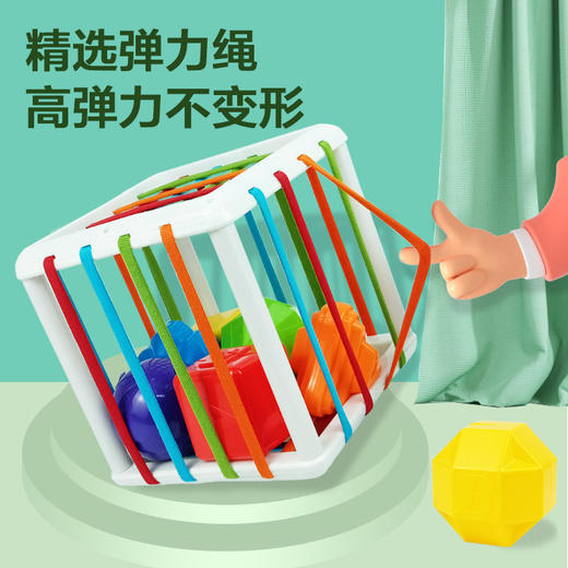 双12抢先购！【缤纷形状认知！启发宝宝天赋智慧】彩虹塞塞乐幼儿精细动作 婴儿抓握训练宝宝蒙特梭利早教玩具，耐摔耐撞 丰富色彩搭配 启蒙宝宝审美能力 商品图3