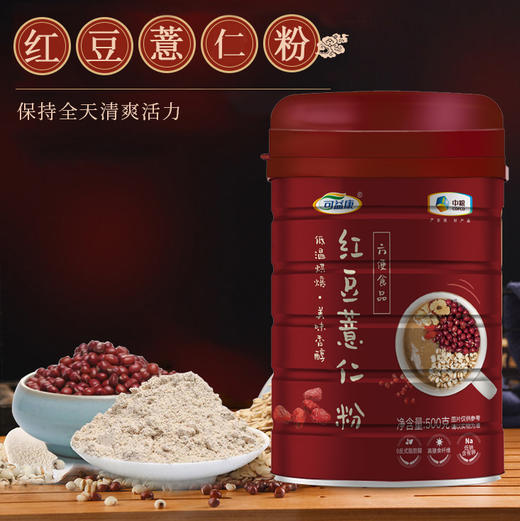 【D】中粮可益康红豆薏米粉500g（新老包装随机） 商品图0