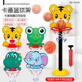 篮球架室内儿童篮筐可升降户外卡通式投篮框宝宝球类运动玩具热卖