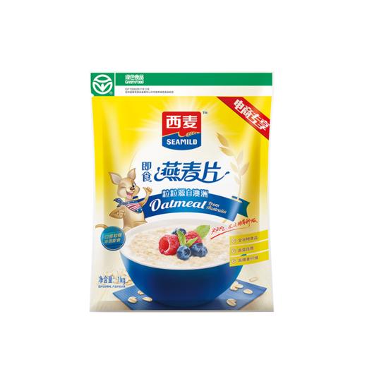 西麦即食纯燕麦片1000g*3袋 冲饮谷物 未添加蔗糖 速食营养早餐代餐 商品图8