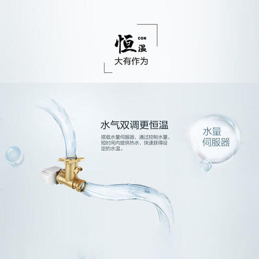 林内/燃气热水器/RUS-24E53ARF 商品图1