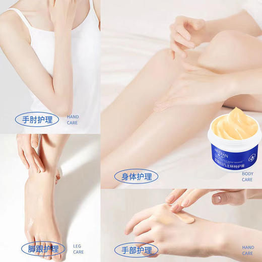 「9.9元包邮！一抹即润」魅点防裂白凡士林特护膏 润倍护霜保湿滋润手脚开裂护手霜美容护肤 商品图3