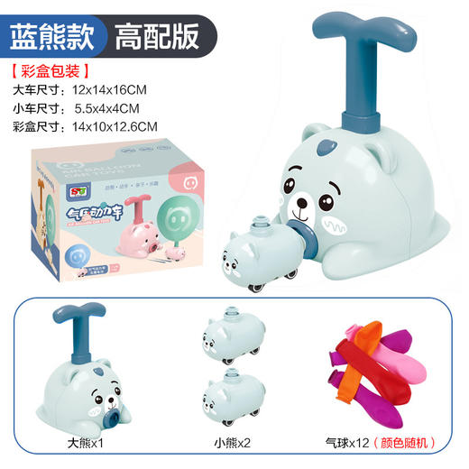 【妙趣横生，激发创造力！】热卖空气动力会飞的吹气球车玩具，儿童按压惯性滑行小汽车，以通过简单的按压操作，体验到与传统玩具不同的乐趣和激发他们的探索欲望 商品图5