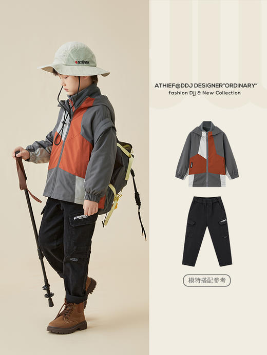 【宠粉专享团购价149.9元】多多家男童外套春秋款儿童冲锋衣三合一摇粒绒内搭男孩秋装上衣潮8268 商品图1