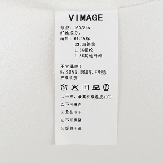 VIMAGE纬漫纪冬季新款修身显瘦百搭打底上衣V2013612 商品图7