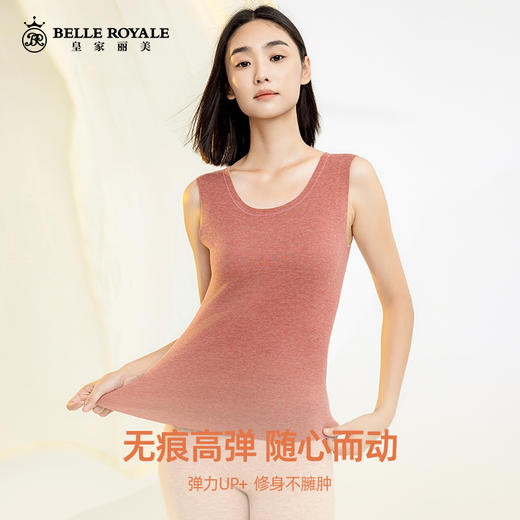 新款女士发热保暖背心加绒薄绒无痕内穿秋衣蚕丝打底上衣冬季BNM80028 商品图2