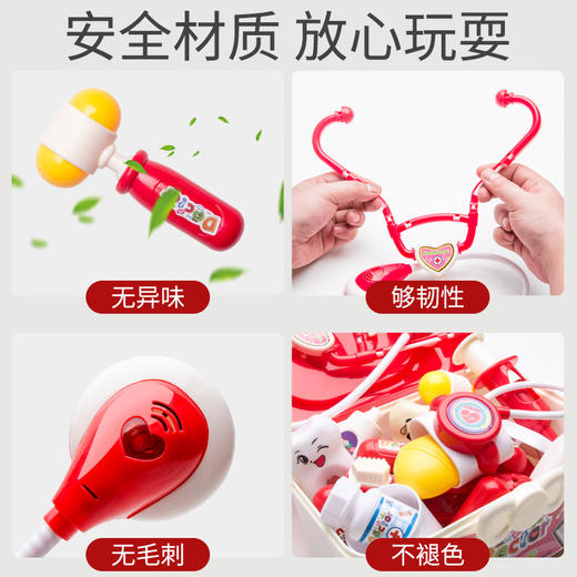 工厂儿童医生玩具套装女孩仿真护士听诊器打针过家家医疗工具箱 商品图3