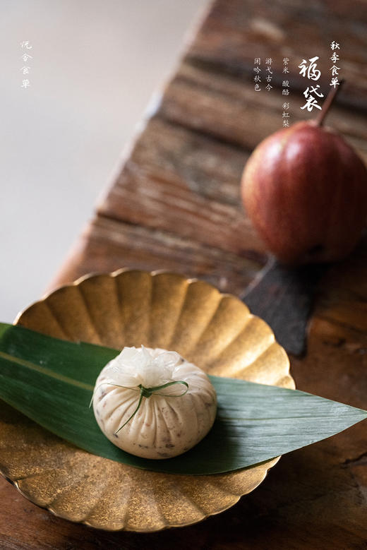 2023秋季食单兑换券 商品图3