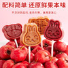 【酸甜软糯！山楂棒棒糖】方便携带，口感酥脆，桑椹香甜。小包装健康休闲。桑椹零食蜜饯防腐剂单独小包装健康休闲食品小吃健康 商品缩略图1