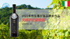 意大利-天籁干红葡萄酒 商品缩略图0