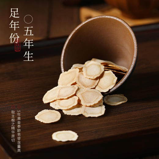 【冬季滋补】杞里香200g（2罐）礼盒装0.8-1.0cm西洋参5年黄金参龄礼盒礼盒礼品送礼 商品图5