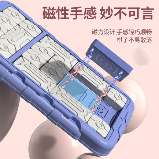 智能华容道儿童成人滑动拼图益智逻辑思维游戏早教益智力玩具批发 商品图3