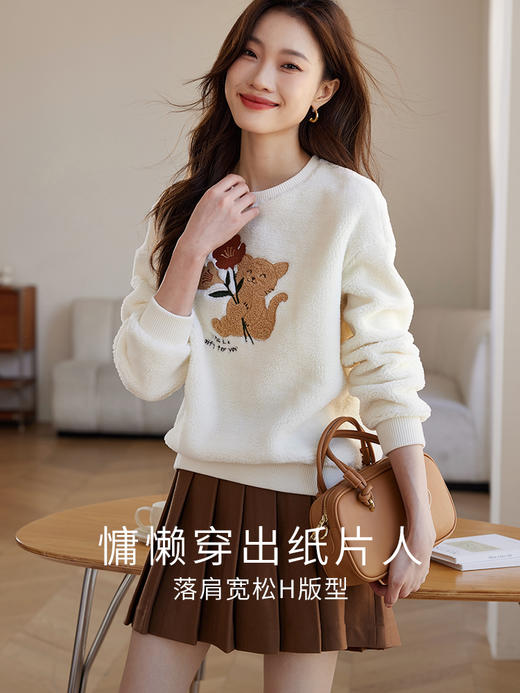 【年终特卖】熙世界猫咪毛巾绣加厚卫衣慵懒风chic圆领仿羊羔毛上衣女2025秋冬 商品图1