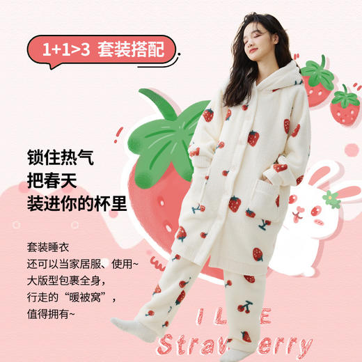 秋冬季爆款【连帽印花长款套装】珊瑚绒加厚睡衣套装  家居服套装可外穿 卡通睡袍  商品图0
