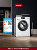 【6F】美诺Miele进口10KG全自动滚筒洗衣机家用大容量呵护款官方WWG661 商品缩略图0