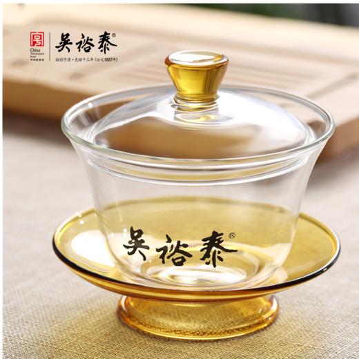 吴裕泰玻璃盖碗（黄） 商品图0