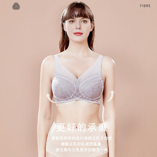【爱慕】【昕韵】乳腺术后义乳专用文胸假乳房硅胶假胸 透气 无钢圈 文胸 商品图3