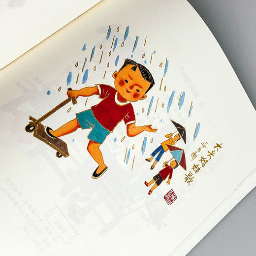 笃笃笃 卖糖粥 100首上海里弄童谣 第二版 沪语启蒙 吴语方言上海话儿歌  适合3-6岁 商品图10