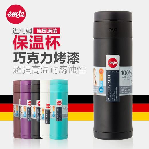 【微瑕买一送一，买大送小，赠品随机发】Tefal 特福/爱慕莎 保温杯   随机赠爱慕莎保温杯一个 商品图4