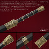 冷月汉武剑 沈新培 沈州 作品 沈广隆剑 龙泉沈广隆宝剑手工传统剑 sgl-2002 未开刃 商品缩略图4