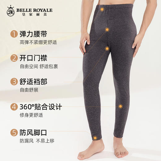 秋裤男士保暖裤打底裤棉毛裤加厚加绒裤冬季薄款BNN80029 商品图3