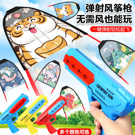 跨境泡沫弹射飞机儿童户外玩具手抛枪式发射飞机枪加灯光地摊批发 商品图3