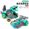 【29.9/任选两件，少拍不发货！】撞击变形恐龙玩具车儿童惯性小汽车耐摔可旋转赛车男孩玩具车礼物-QQ 商品缩略图8
