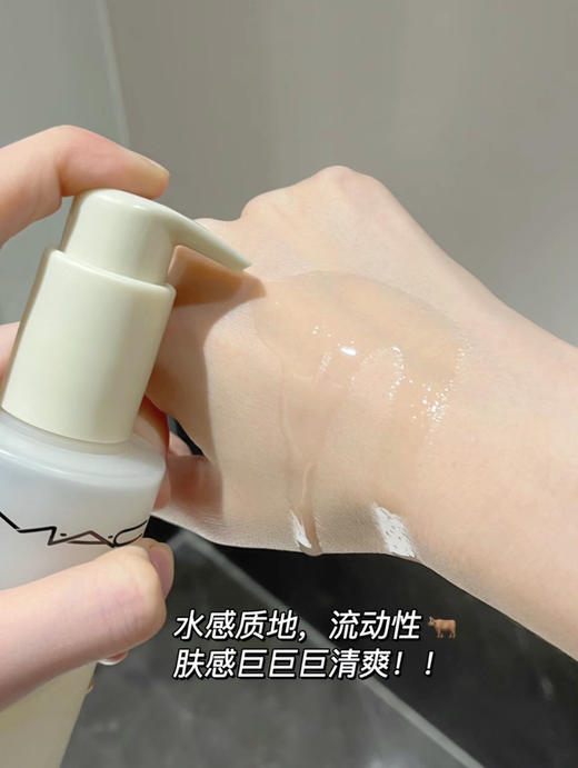 MAC卸妆油200ml（微信询价） 商品图1