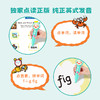 anima phonic自然拼读动物城 商品缩略图3