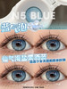NewsCoko 蓝气泡 年抛 两片 14.2mm 参考着色 13.8mm 基弧 8.6 含水 38% 韩国进口 商品缩略图1